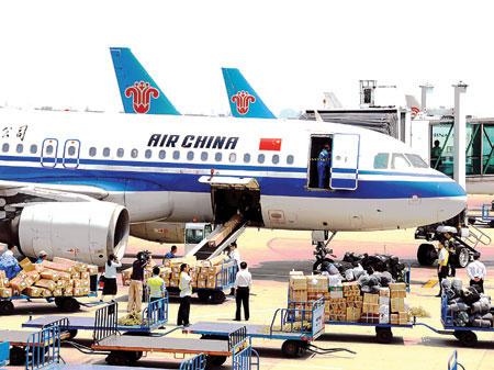 航空运输七
