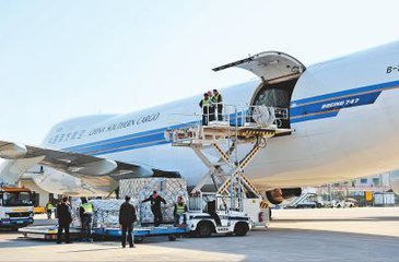 航空运输六